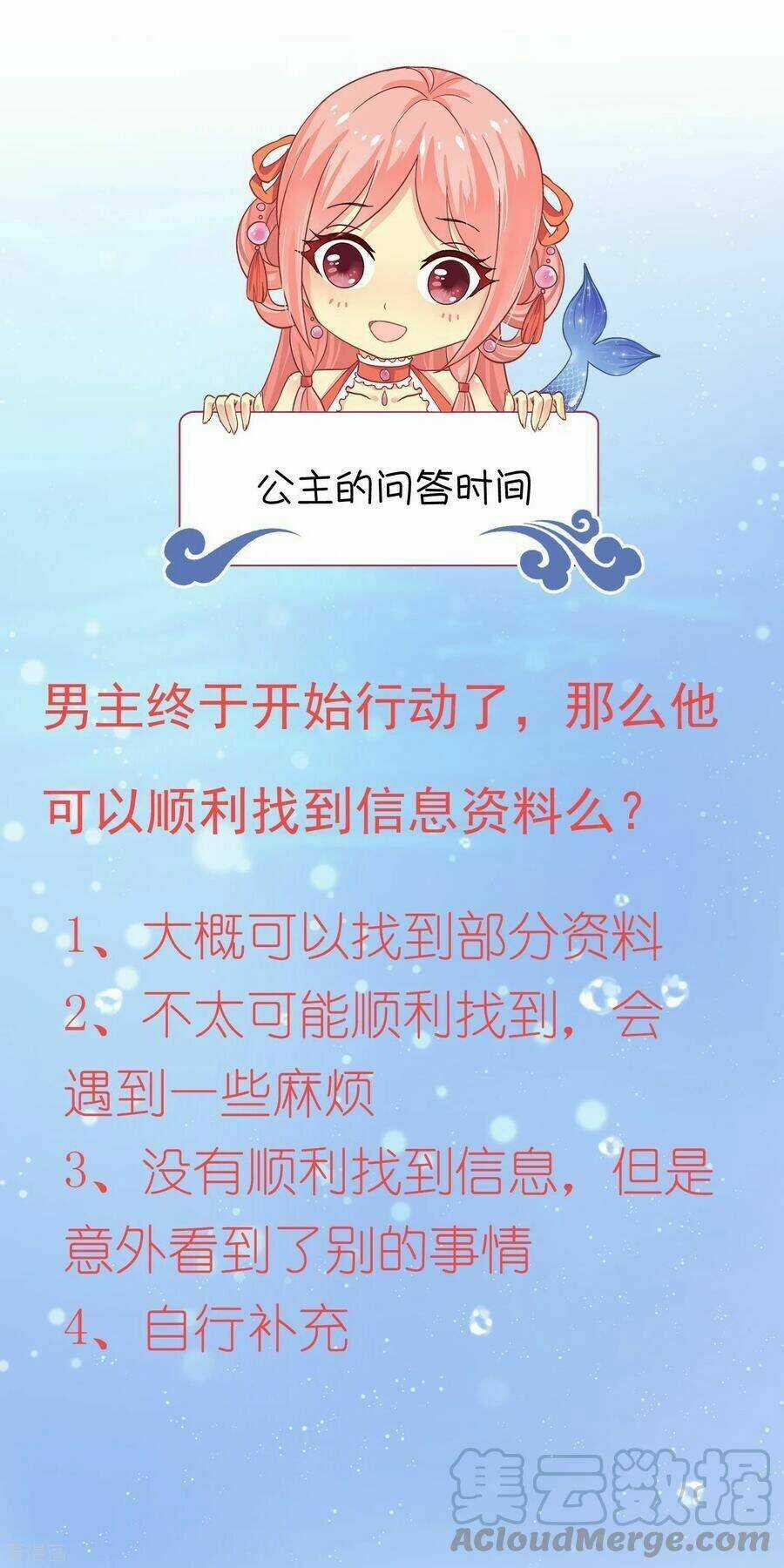 Tân Nương Nhân Ngư Của Long Vương Chapter 23 trang 34