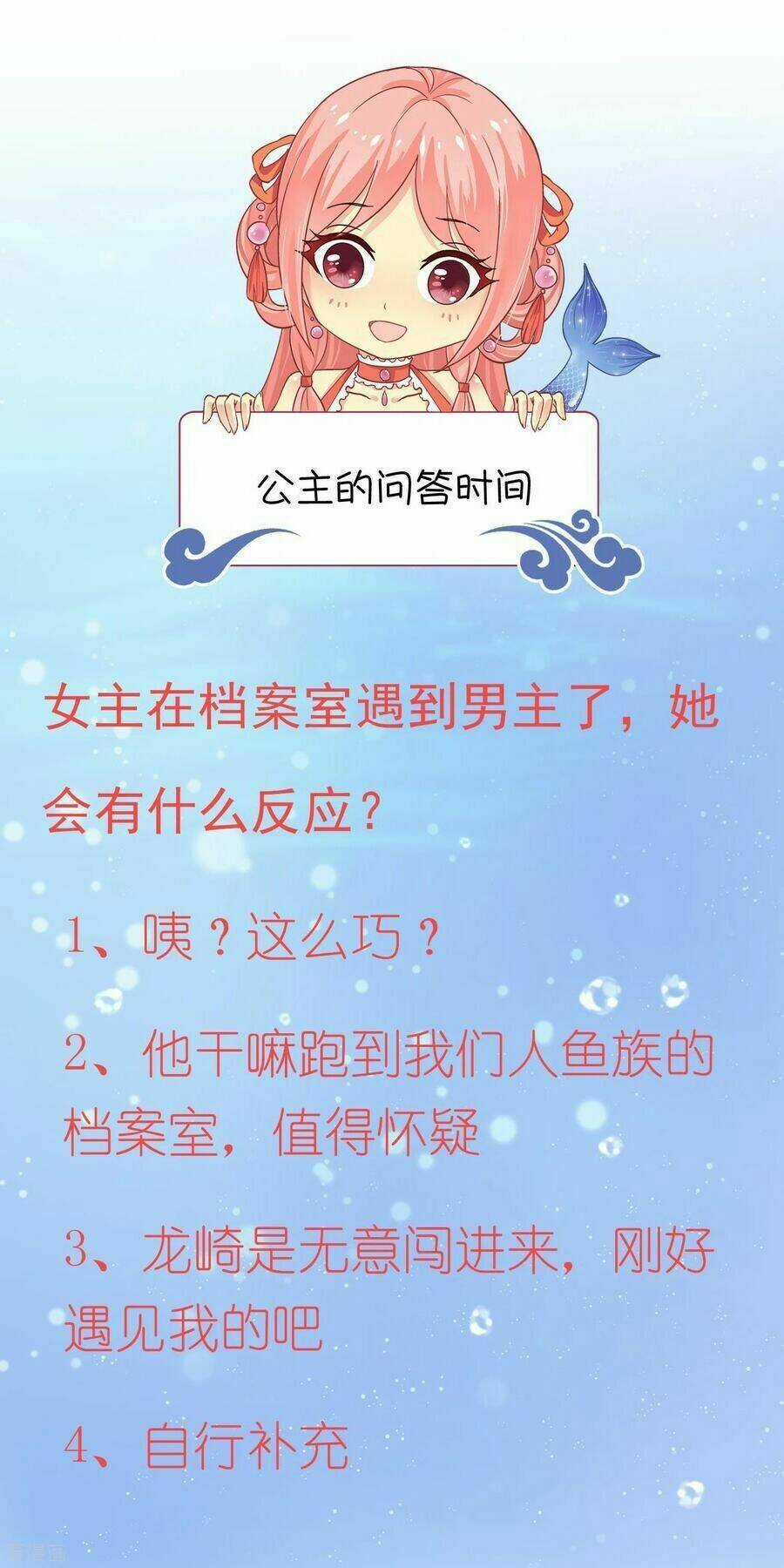 Tân Nương Nhân Ngư Của Long Vương Chapter 24 trang 38