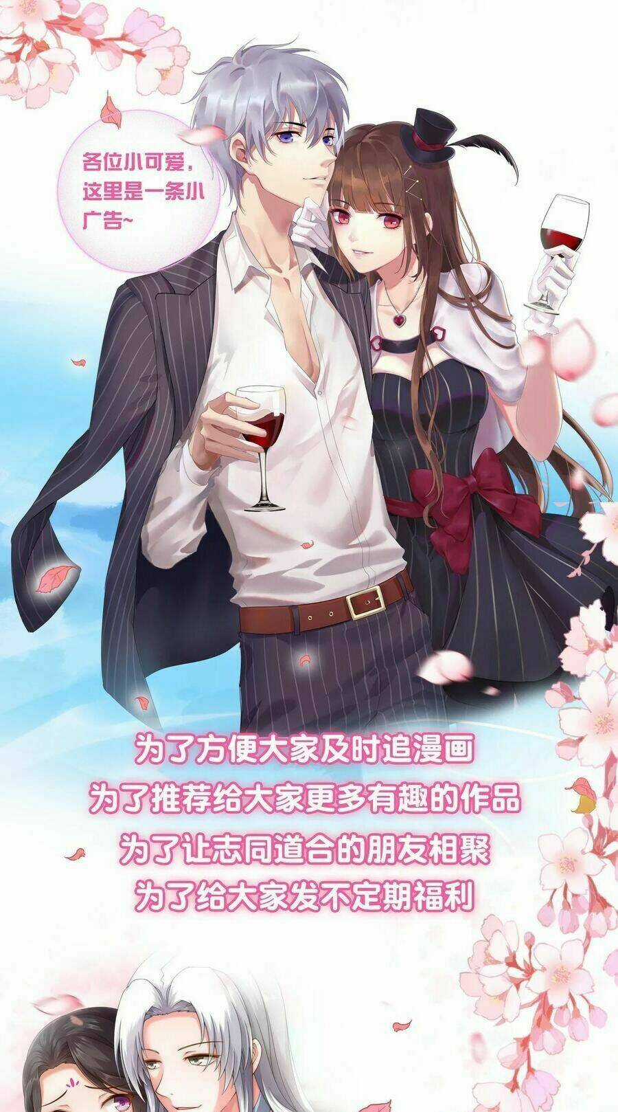 Tân Nương Nhân Ngư Của Long Vương Chapter 25 trang 44