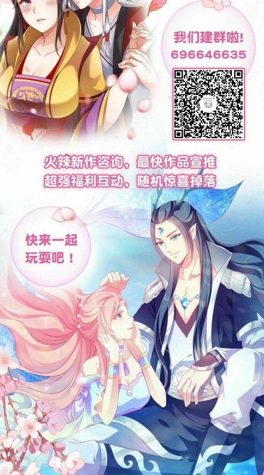 Tân Nương Nhân Ngư Của Long Vương Chapter 25 trang 45