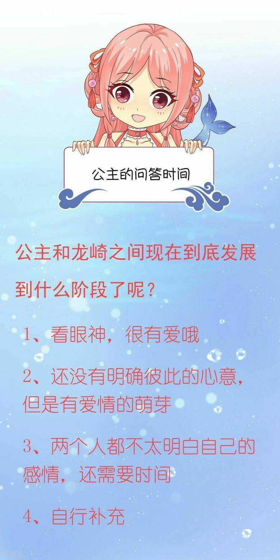 Tân Nương Nhân Ngư Của Long Vương Chapter 27 trang 43