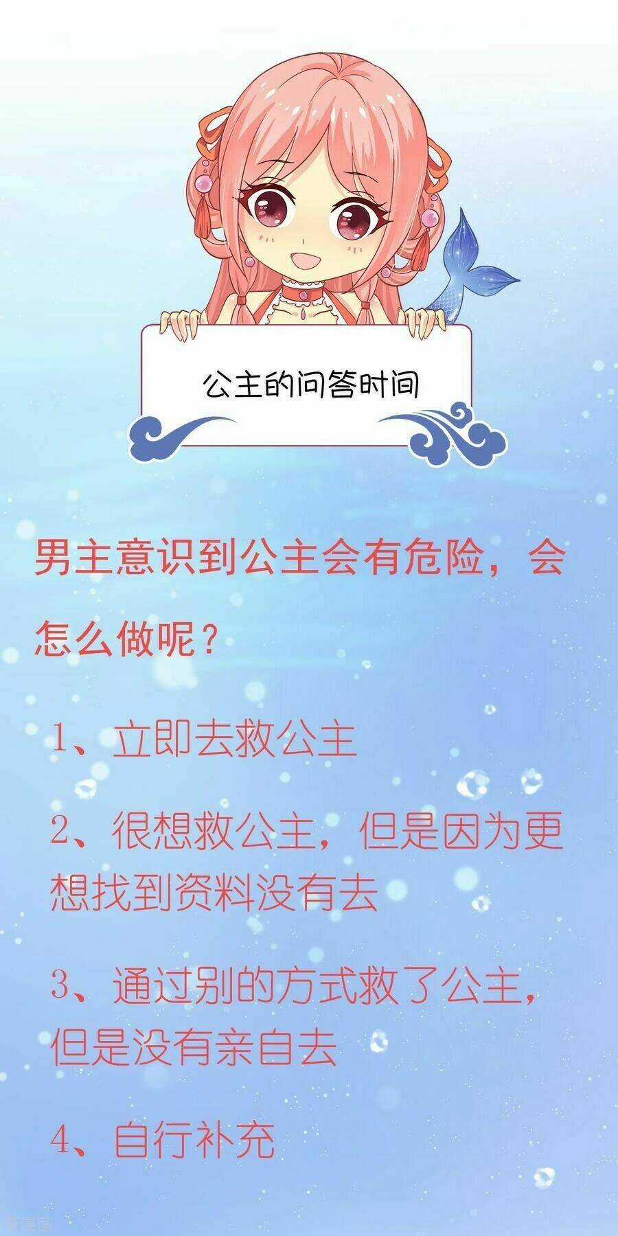 Tân Nương Nhân Ngư Của Long Vương Chapter 28 trang 43