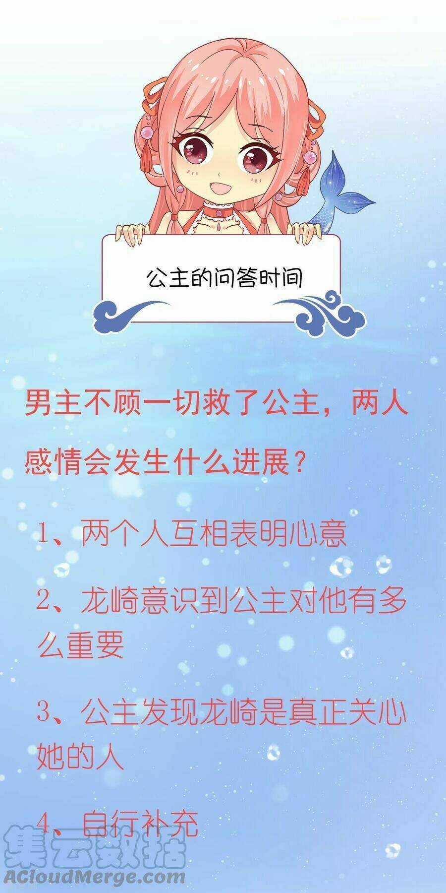 Tân Nương Nhân Ngư Của Long Vương Chapter 29 trang 38