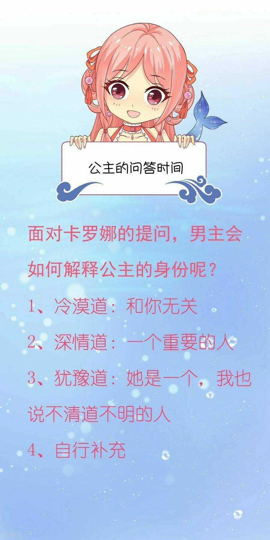 Tân Nương Nhân Ngư Của Long Vương Chapter 30 trang 40