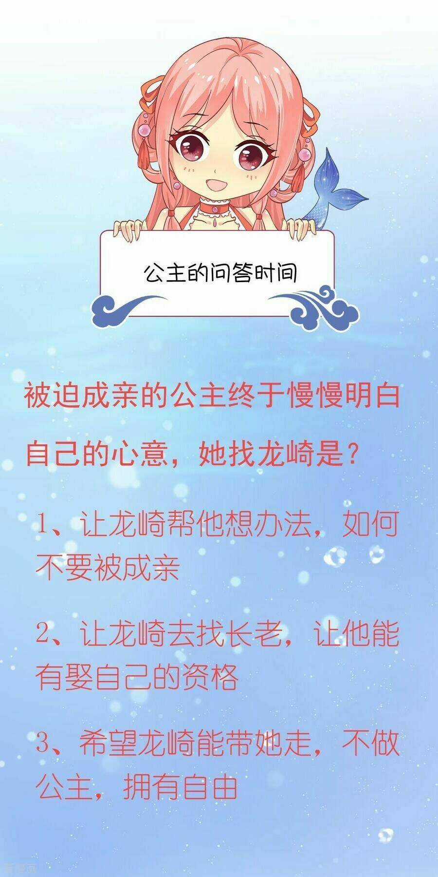 Tân Nương Nhân Ngư Của Long Vương Chapter 34 trang 42