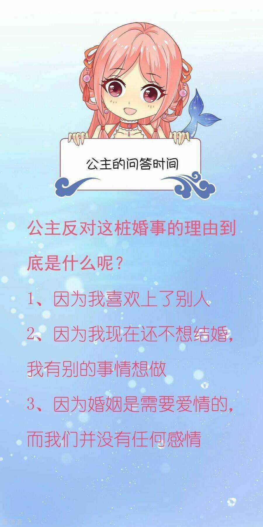 Tân Nương Nhân Ngư Của Long Vương Chapter 36 trang 38