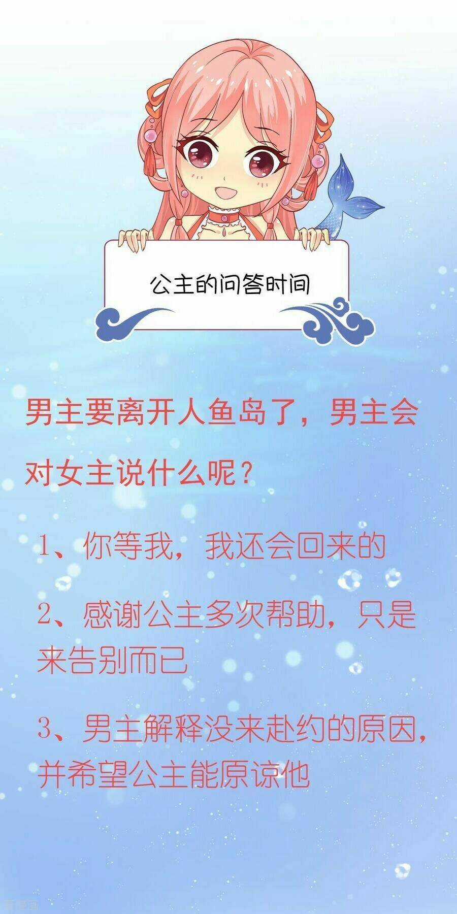 Tân Nương Nhân Ngư Của Long Vương Chapter 37 trang 34