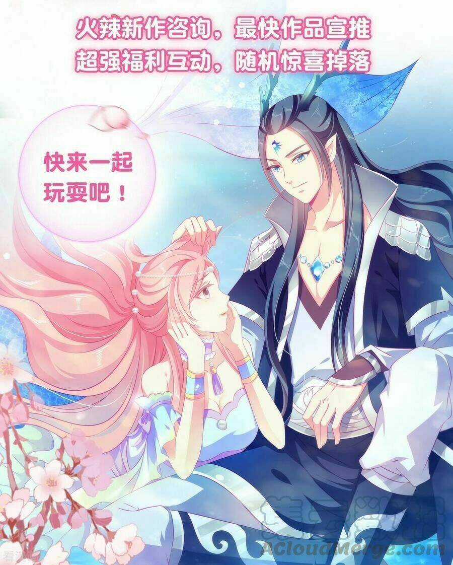 Tân Nương Nhân Ngư Của Long Vương Chapter 39 trang 45