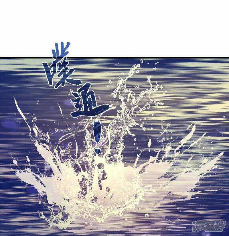 Tân Nương Nhân Ngư Của Long Vương Chapter 4 trang 14