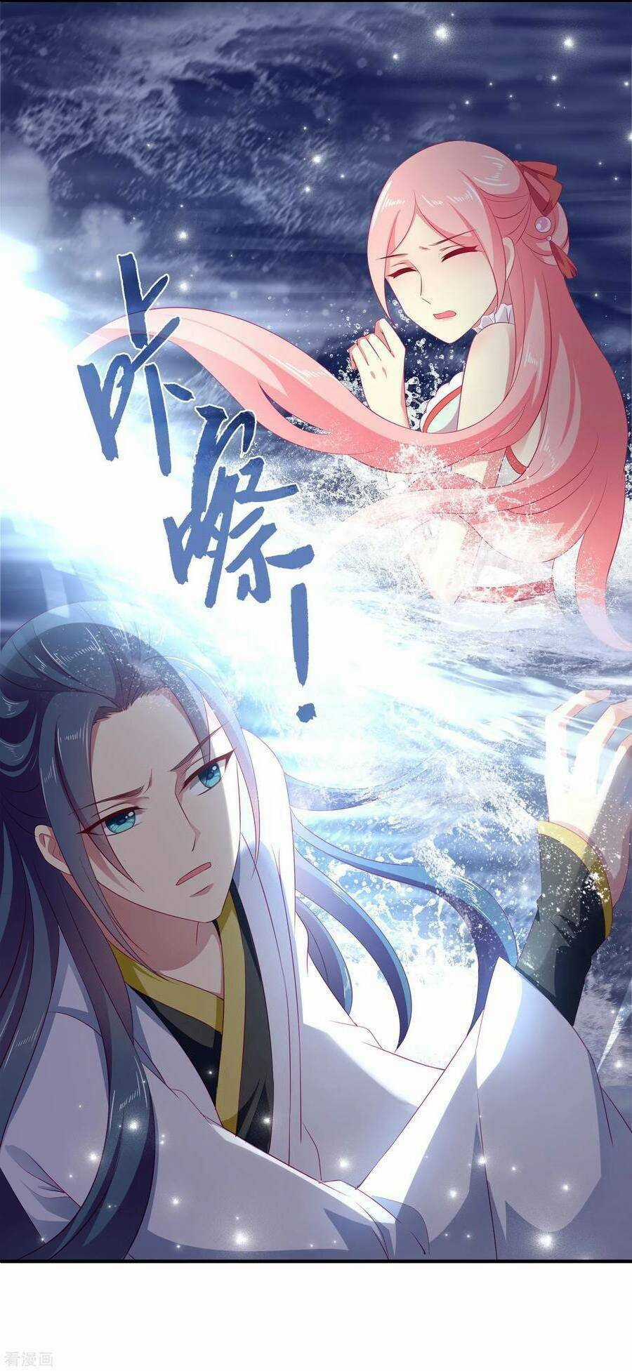 Tân Nương Nhân Ngư Của Long Vương Chapter 5 trang 18