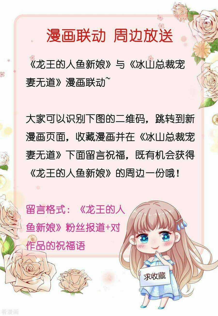 Tân Nương Nhân Ngư Của Long Vương Chapter 55 trang 35