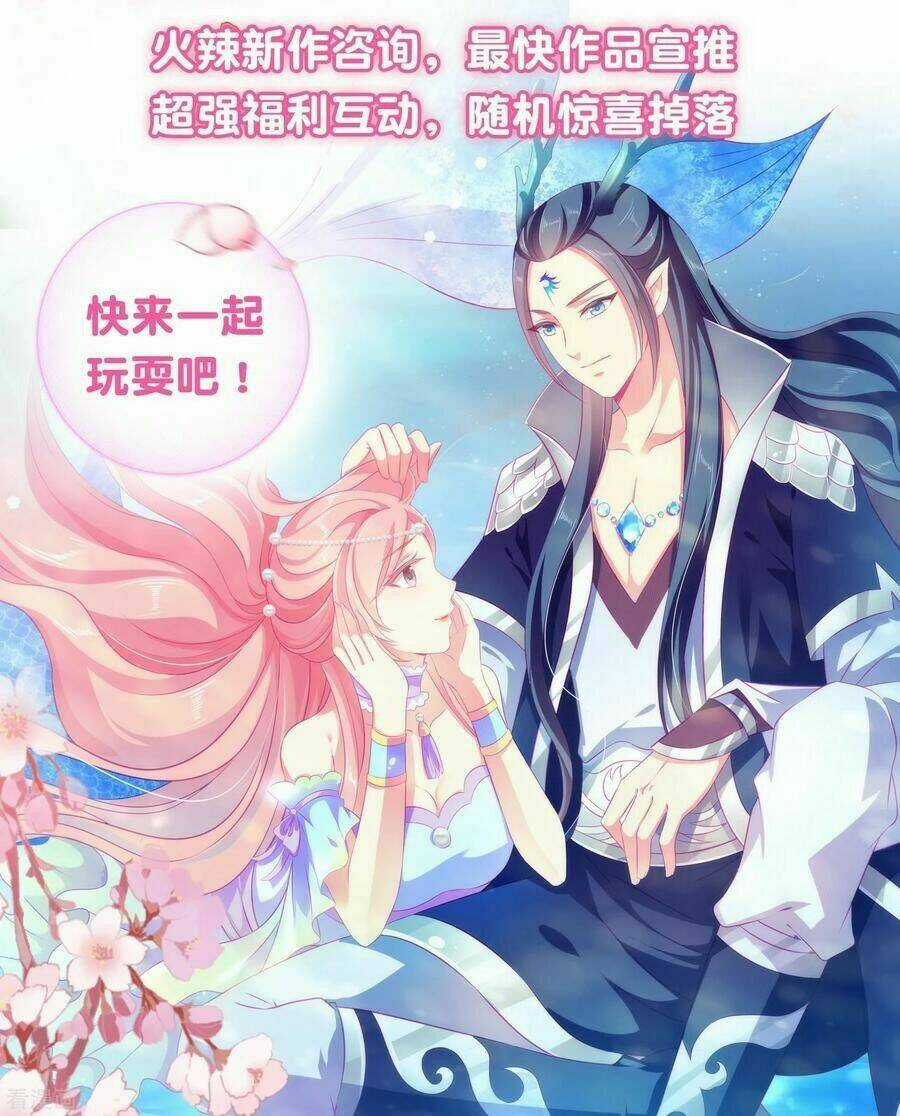 Tân Nương Nhân Ngư Của Long Vương Chapter 57 trang 0