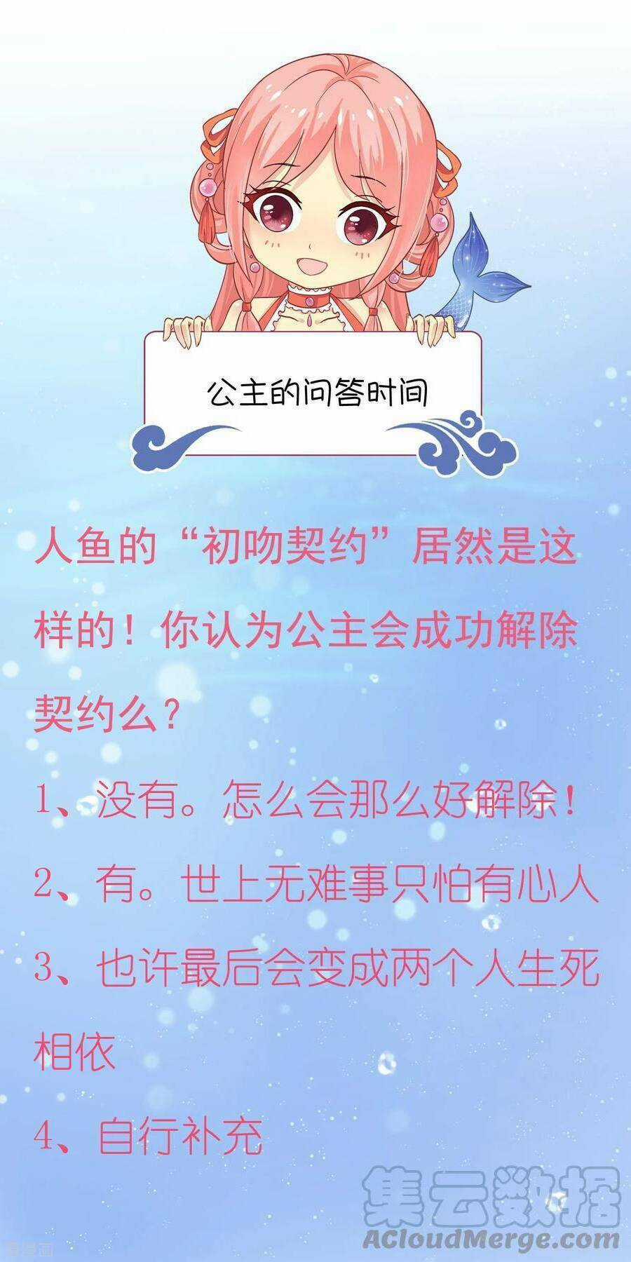 Tân Nương Nhân Ngư Của Long Vương Chapter 6 trang 37