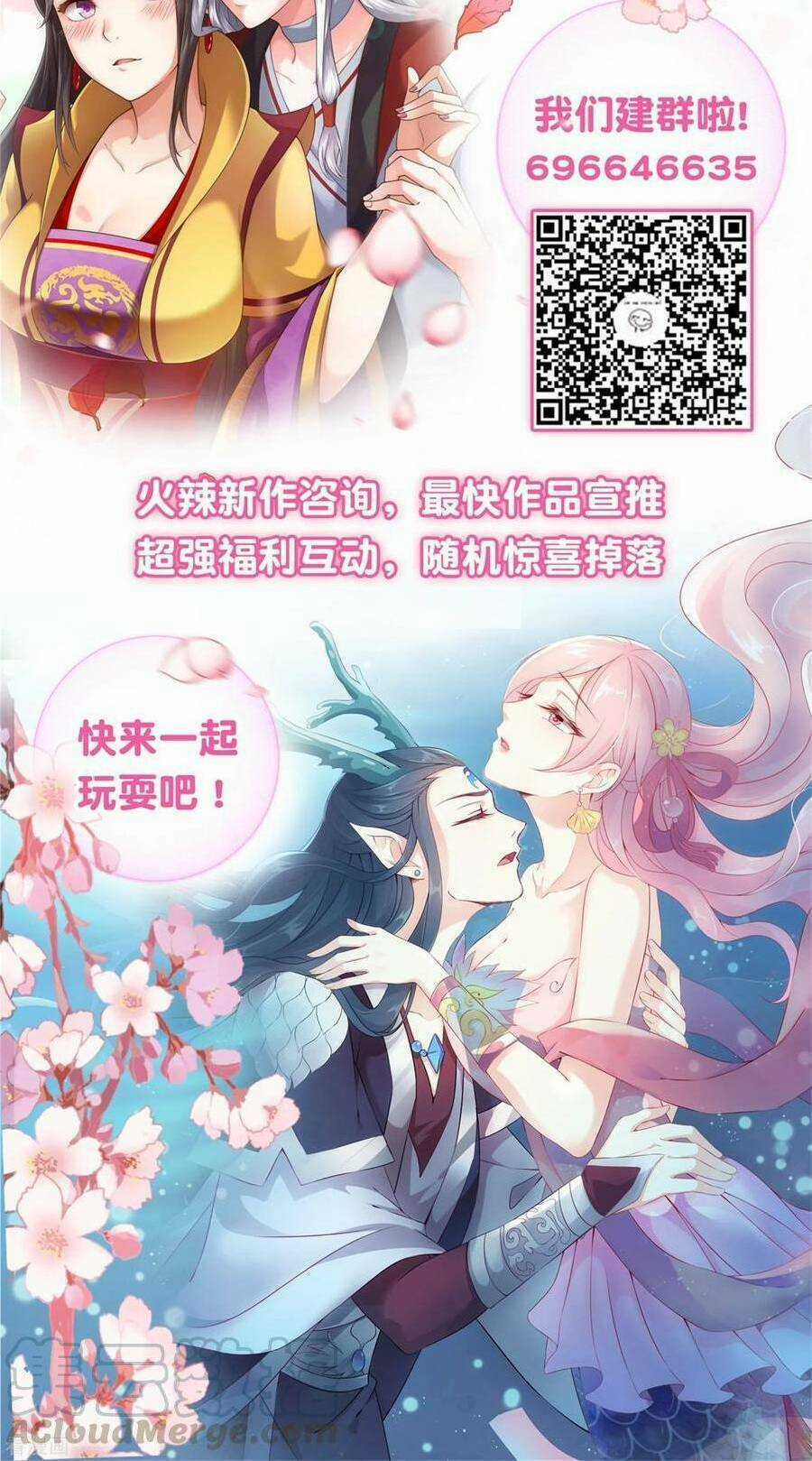 Tân Nương Nhân Ngư Của Long Vương Chapter 7 trang 37