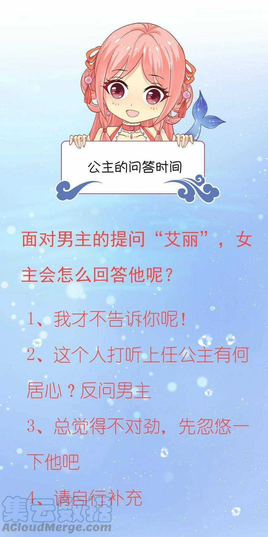 Tân Nương Nhân Ngư Của Long Vương Chapter 9 trang 35