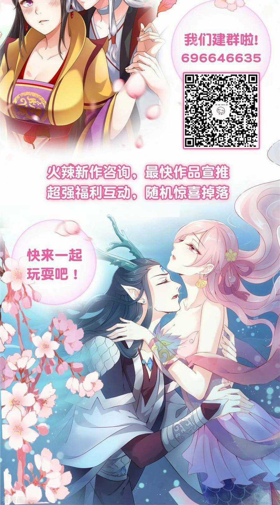 Tân Nương Nhân Ngư Của Long Vương Chapter 9 trang 37