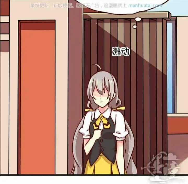 Tân Quang Thiên Chapter 33 trang 1