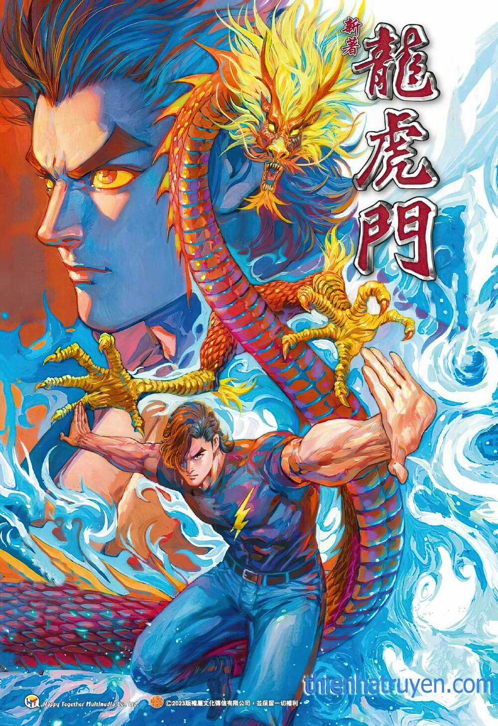 Tân Tác Long Hổ Môn Chapter 1193 trang 0