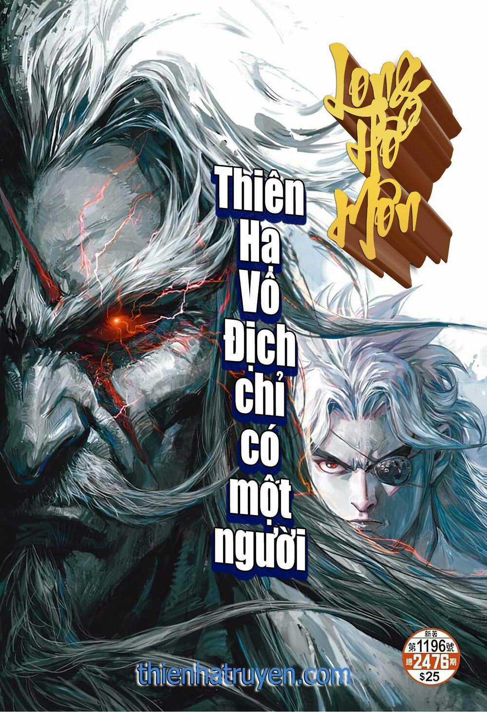 Tân Tác Long Hổ Môn Chapter 1196 trang 0