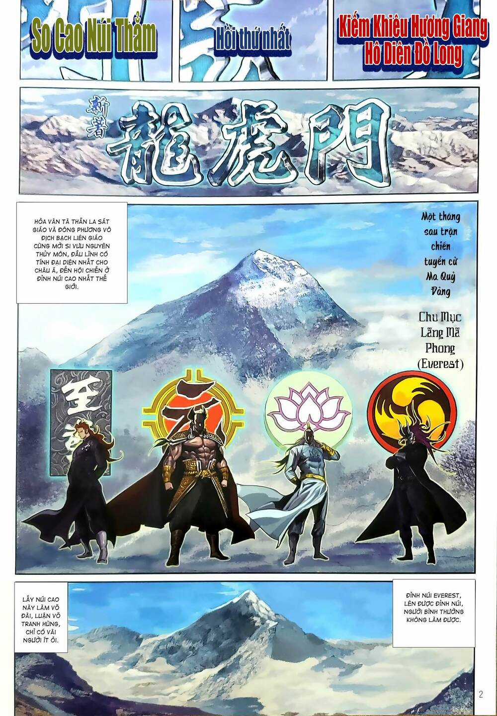 Tân Tác Long Hổ Môn Chapter 1197 trang 1