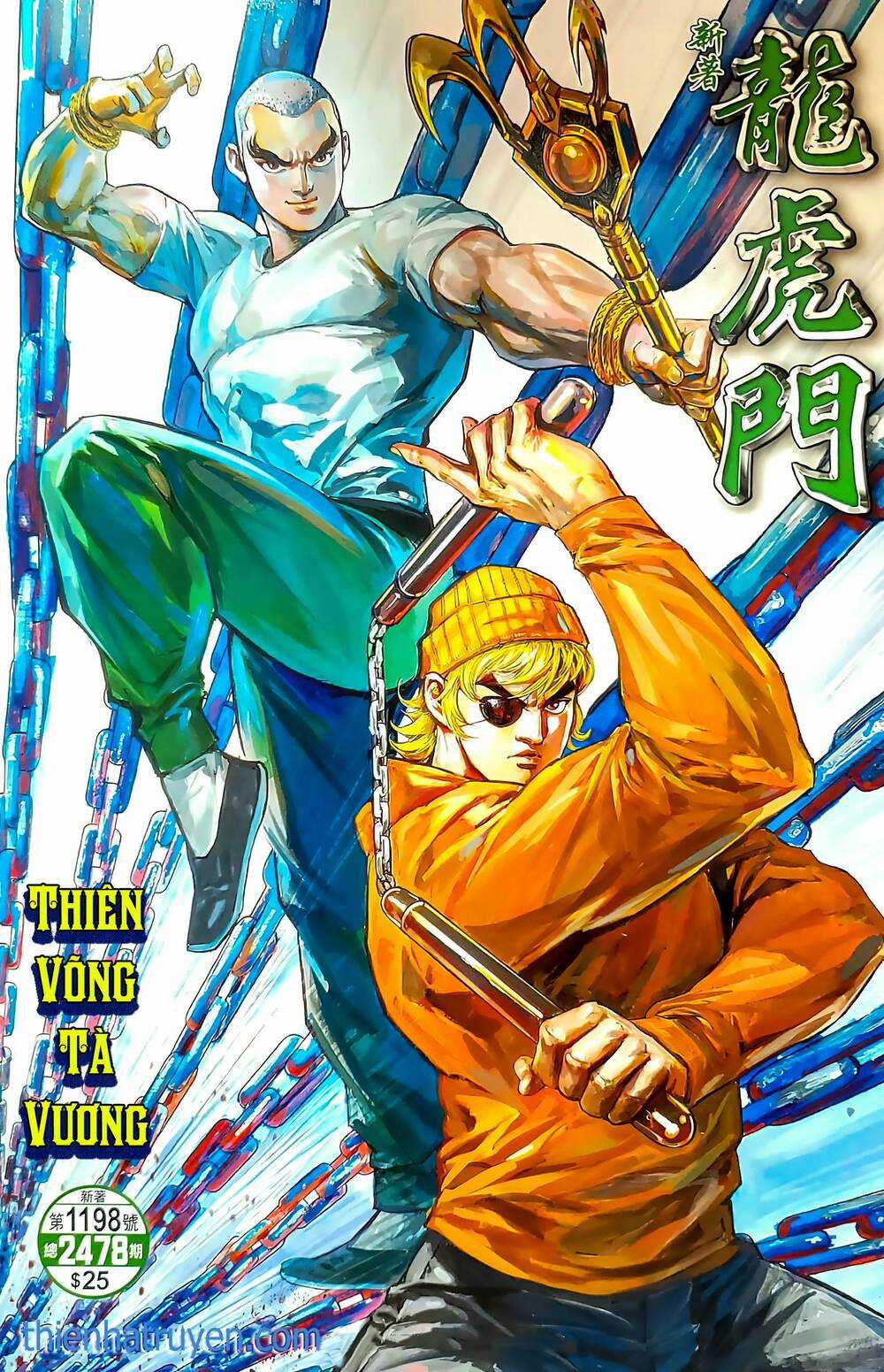 Tân Tác Long Hổ Môn Chapter 1198 trang 0