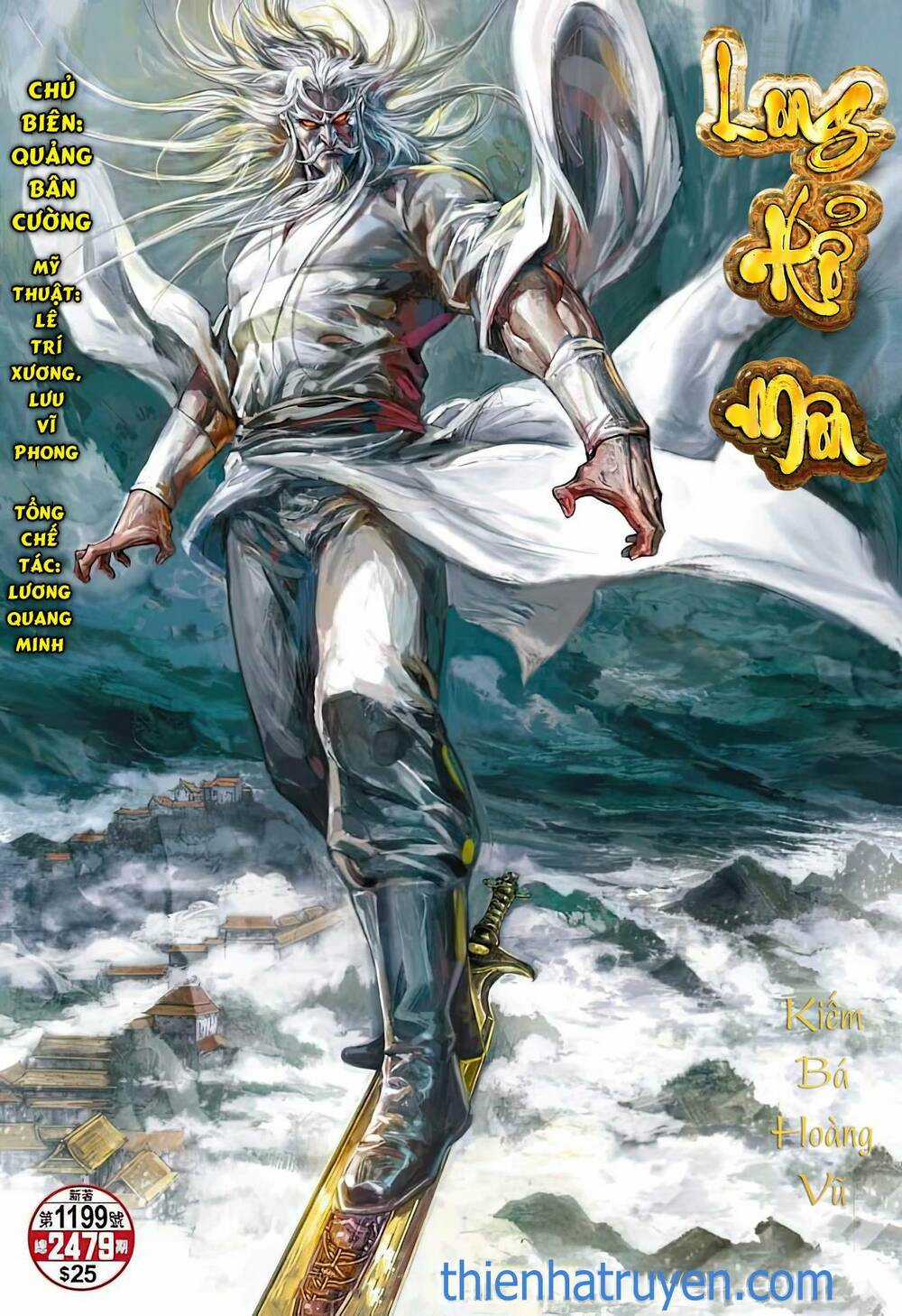 Tân Tác Long Hổ Môn Chapter 1199 trang 0