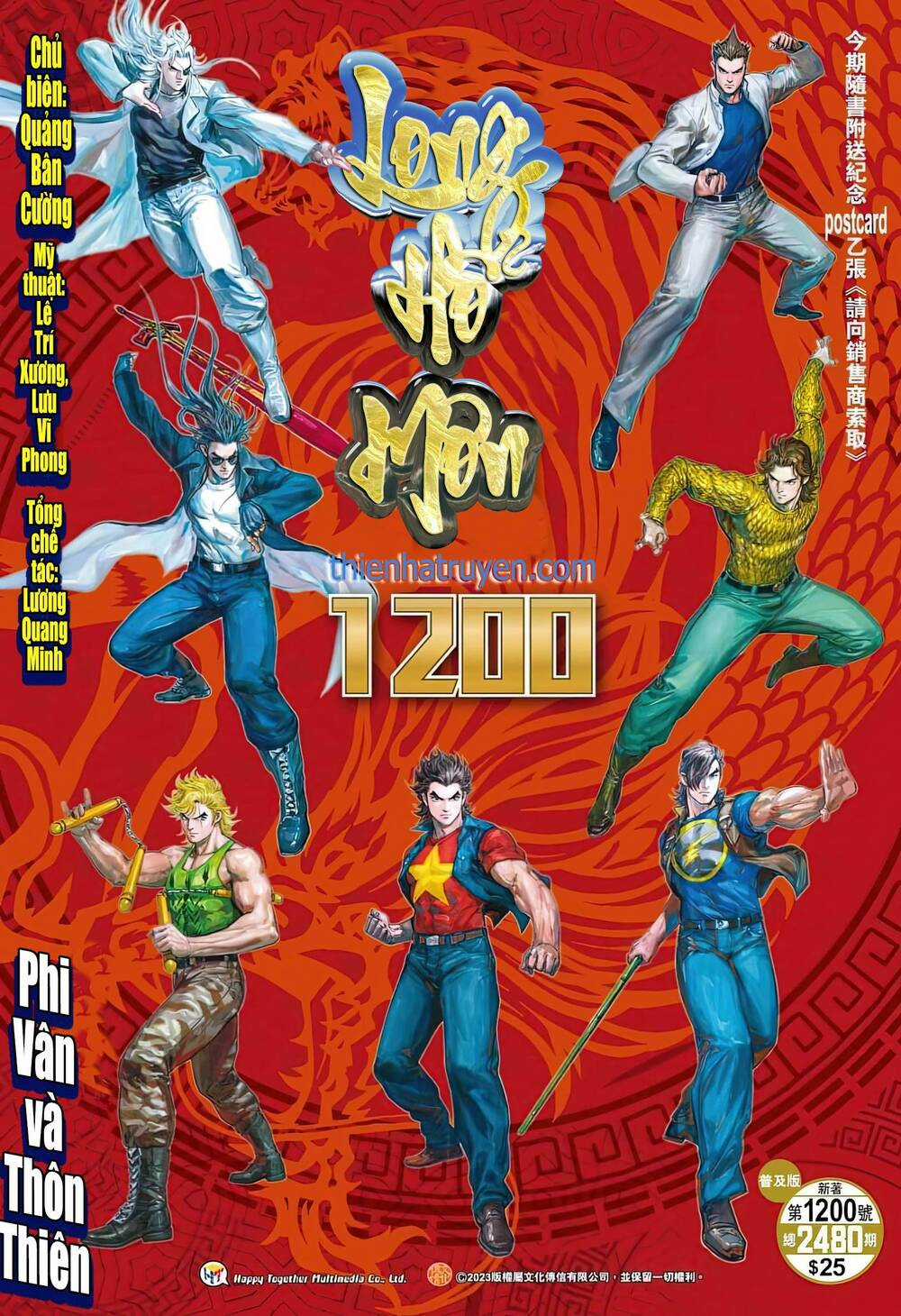 Tân Tác Long Hổ Môn Chapter 1200 trang 0