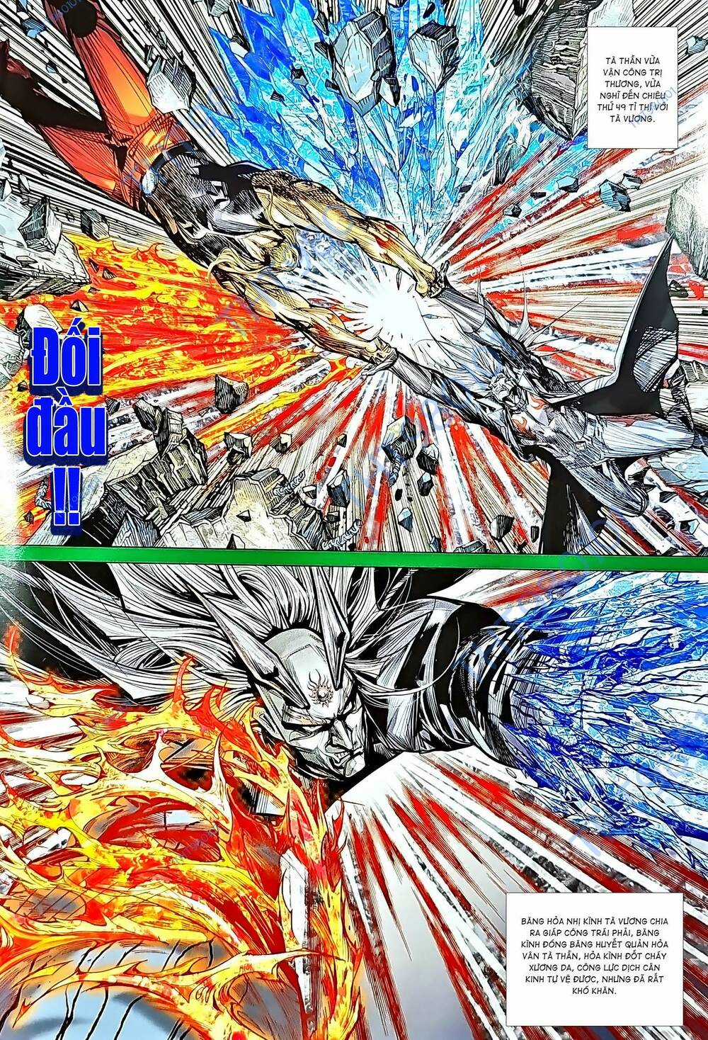 Tân Tác Long Hổ Môn Chapter 1209 trang 5