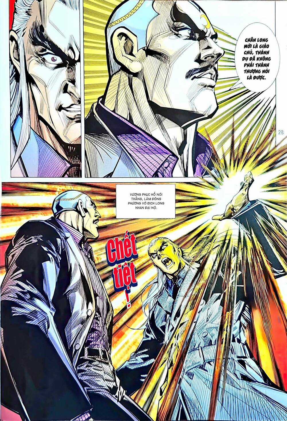 Tân Tác Long Hổ Môn Chapter 1213.2 trang 12