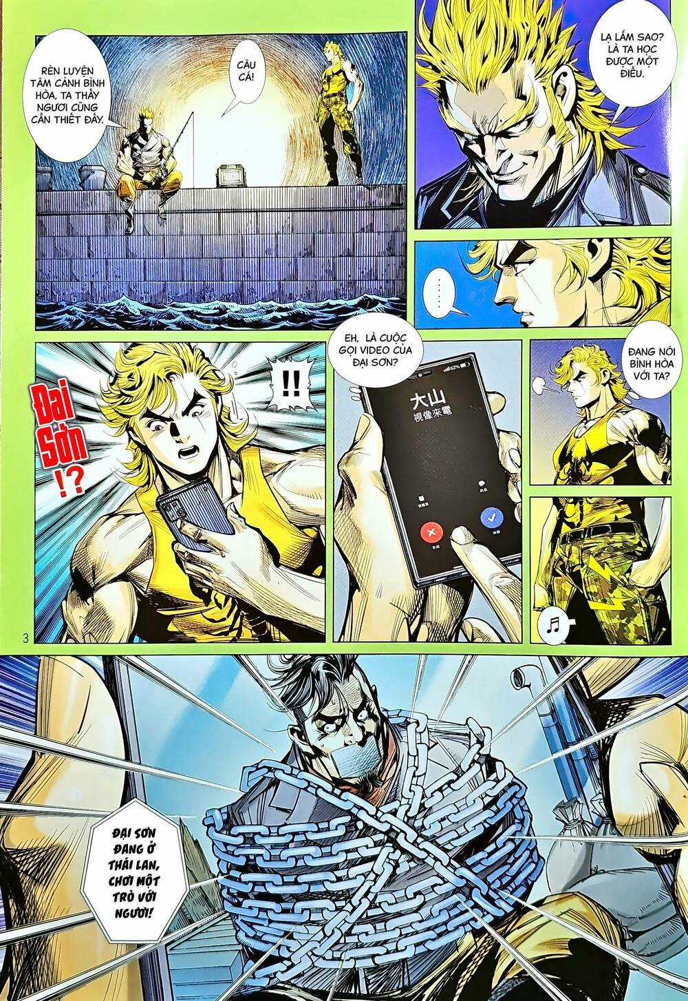 Tân Tác Long Hổ Môn Chapter 1216 trang 2