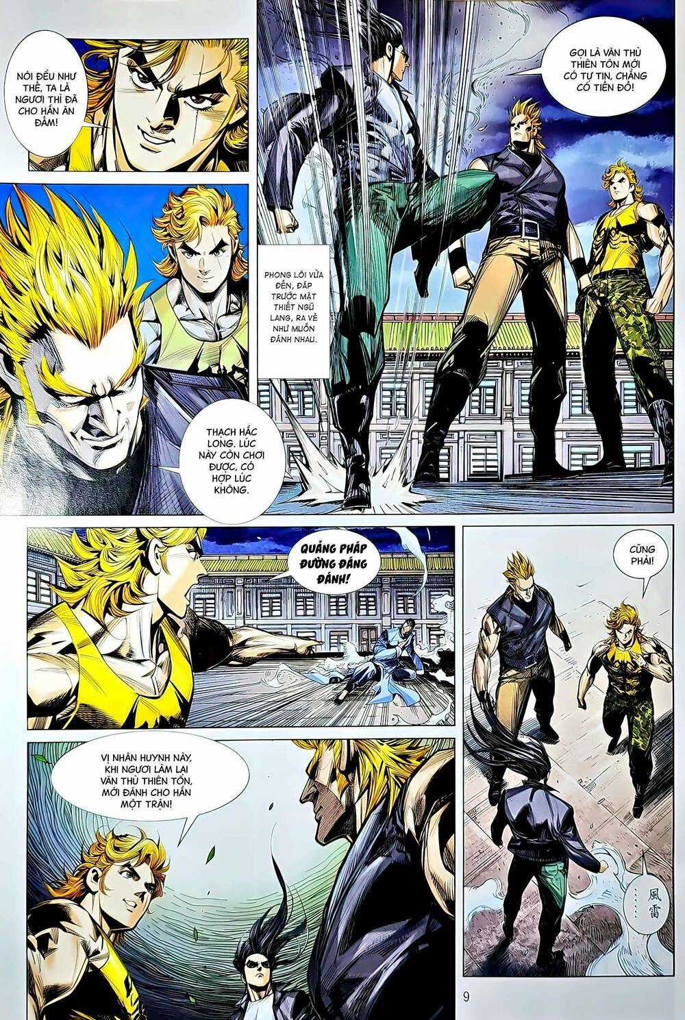 Tân Tác Long Hổ Môn Chapter 1217 trang 8