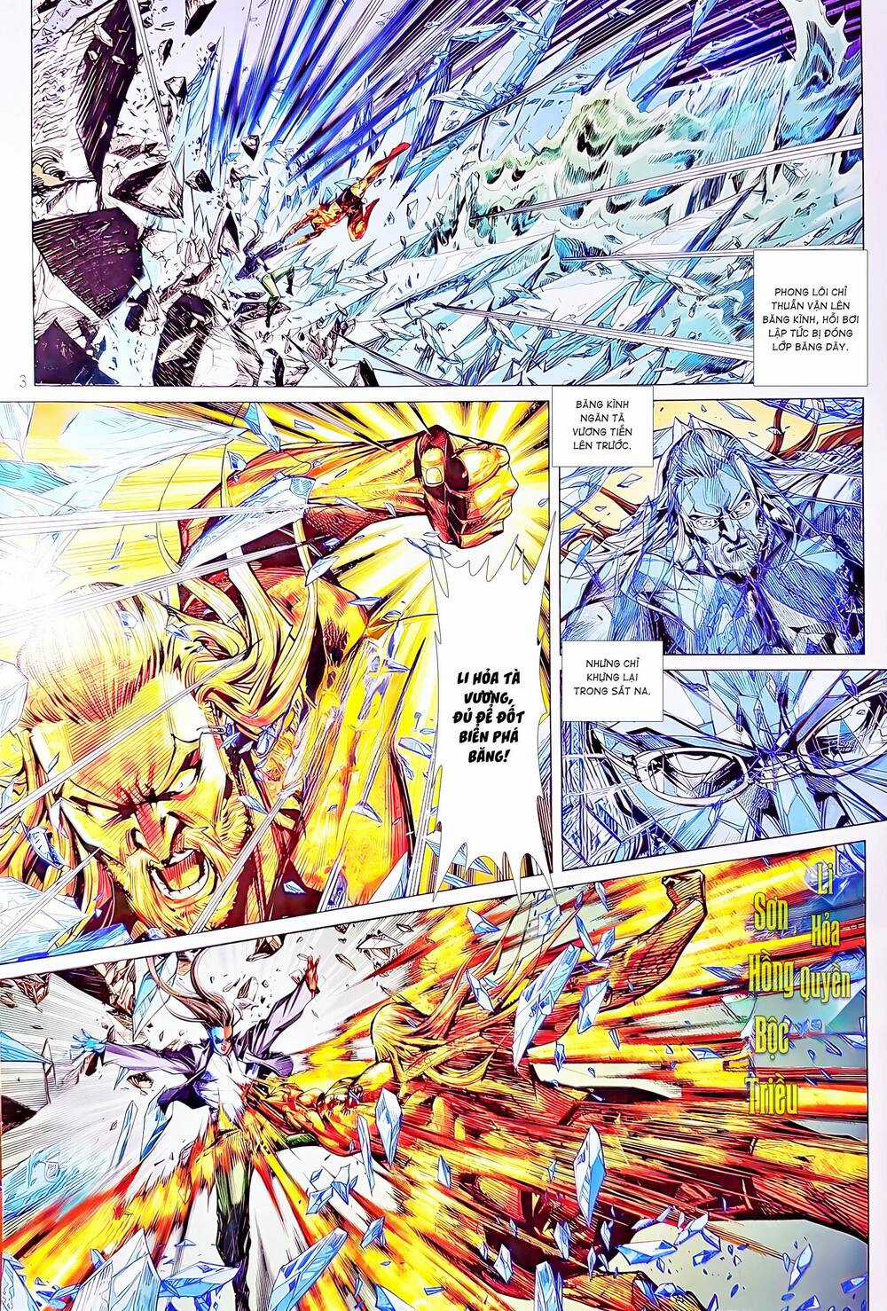 Tân Tác Long Hổ Môn Chapter 1218 trang 2