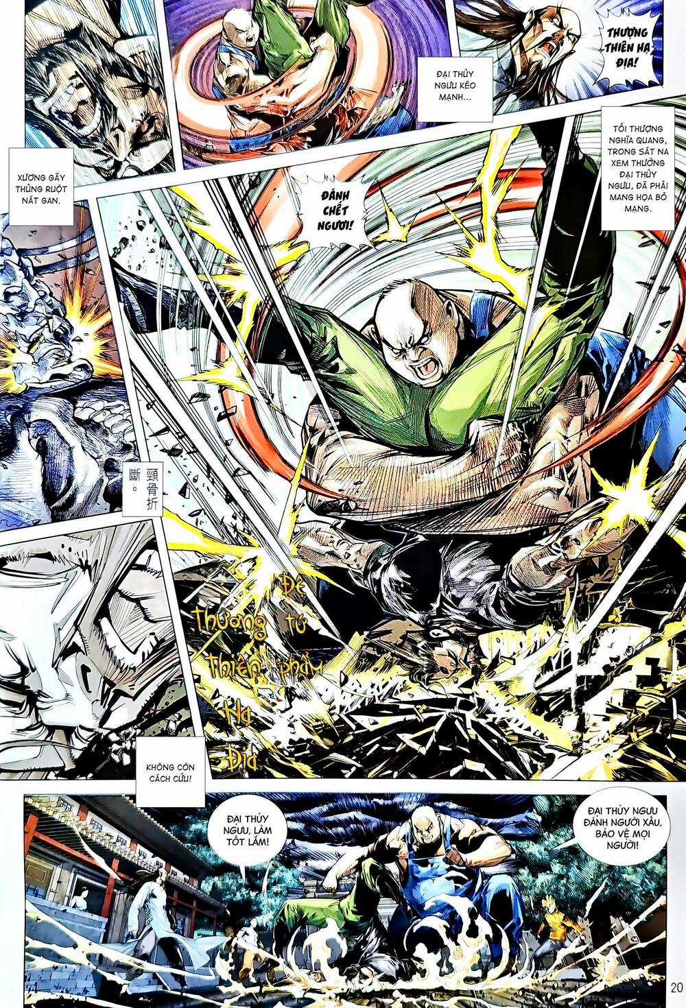 Tân Tác Long Hổ Môn Chapter 1220 trang 19