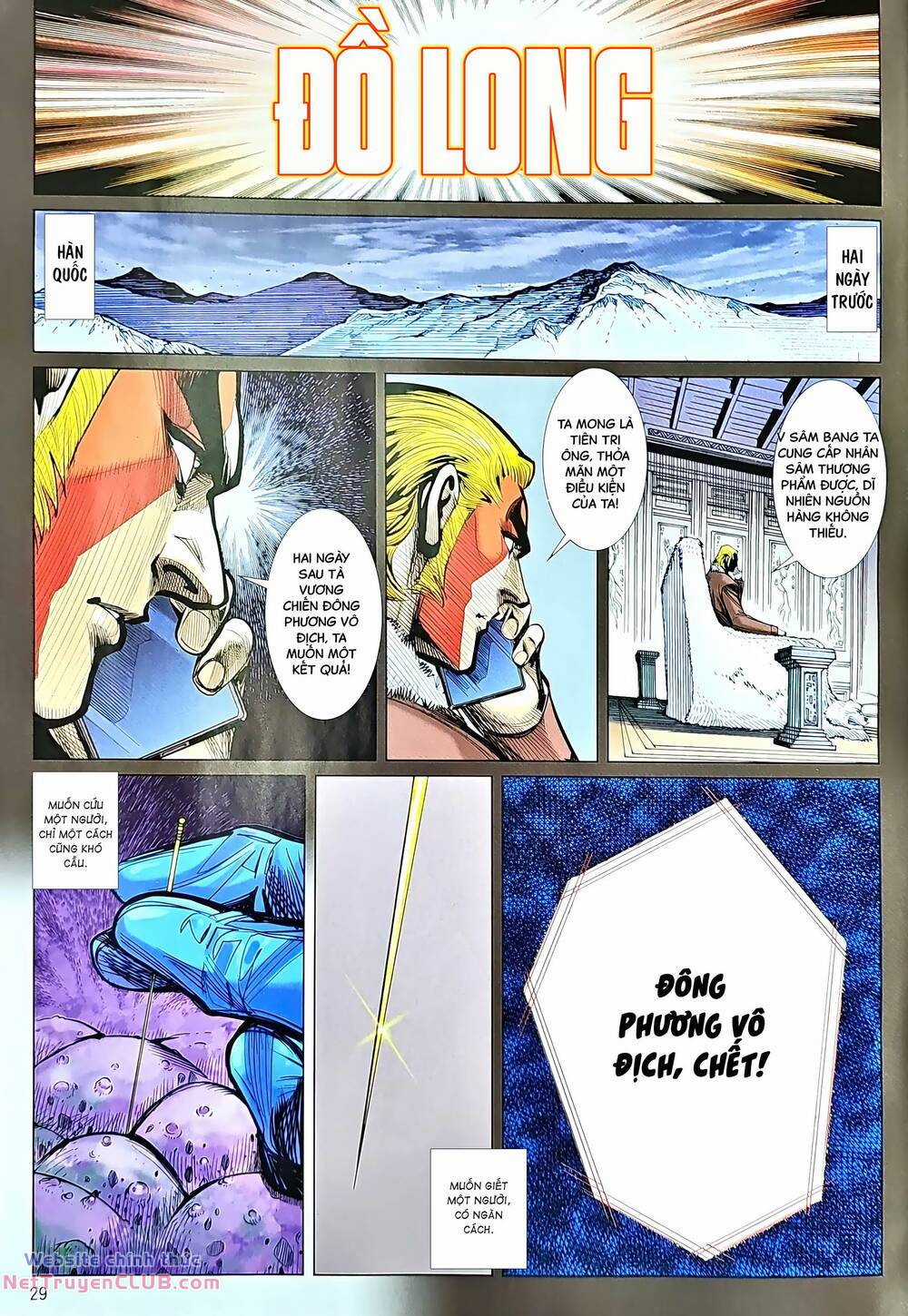 Tân Tác Long Hổ Môn Chapter 1225 trang 27