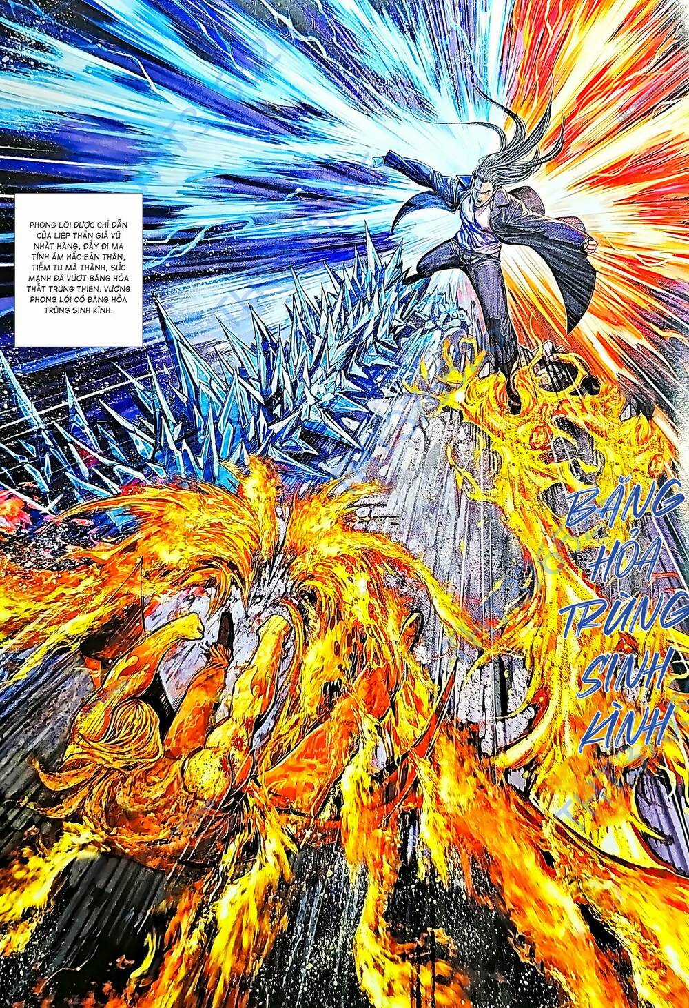 Tân Tác Long Hổ Môn Chapter 1228 trang 6