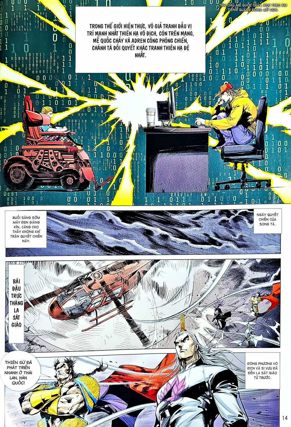 Tân Tác Long Hổ Môn Chapter 1229 trang 13