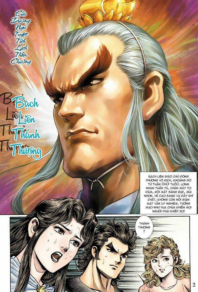 Tân Tác Long Hổ Môn Chapter 123 trang 1