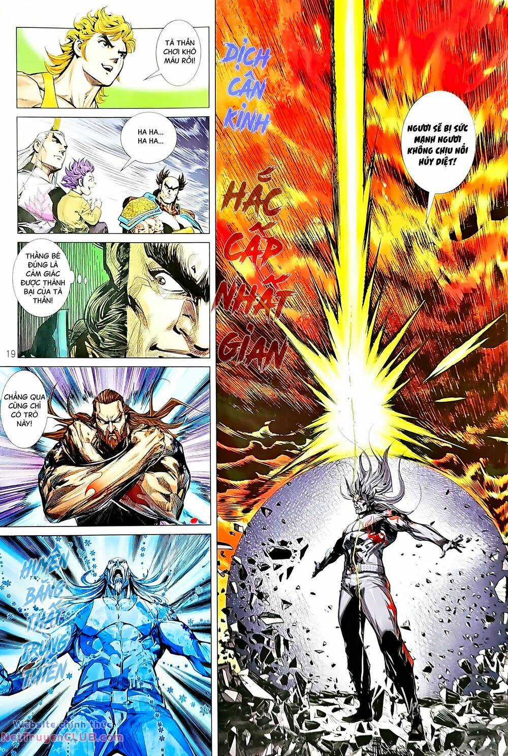 Tân Tác Long Hổ Môn Chapter 1231 trang 18