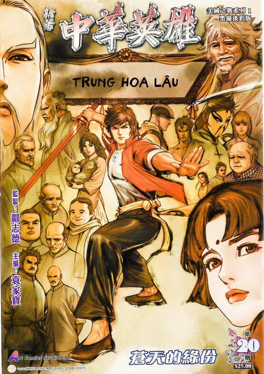 Tân Tác Trung Hoa Anh Hùng 2021 Chapter 39 trang 0
