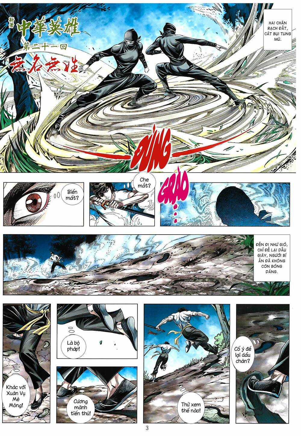 Tân Tác Trung Hoa Anh Hùng 2021 Chapter 41 trang 2