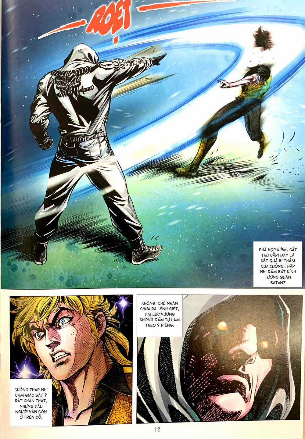 Tân Tác Trung Hoa Anh Hùng 2021 Chapter 53 trang 11