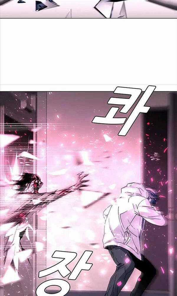 Tận Thế Cũng Chỉ Là Trò Chơi Chapter 1 trang 53
