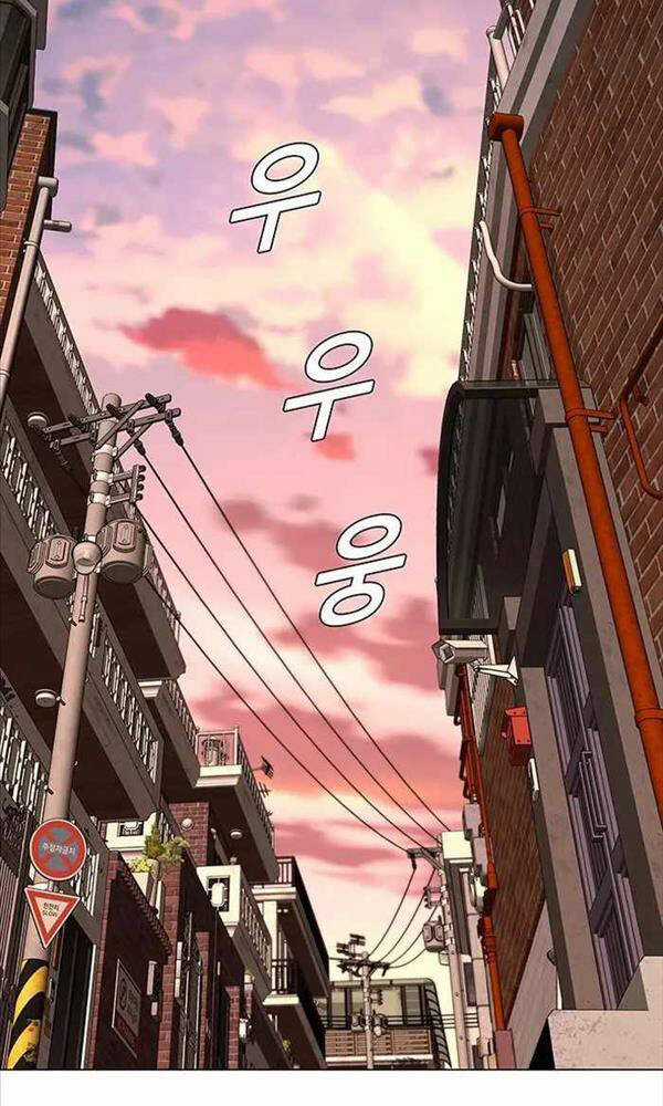 Tận Thế Cũng Chỉ Là Trò Chơi Chapter 2 trang 27