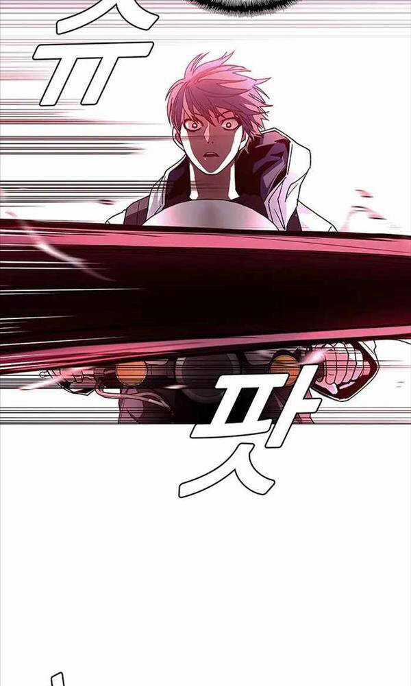 Tận Thế Cũng Chỉ Là Trò Chơi Chapter 2 trang 31