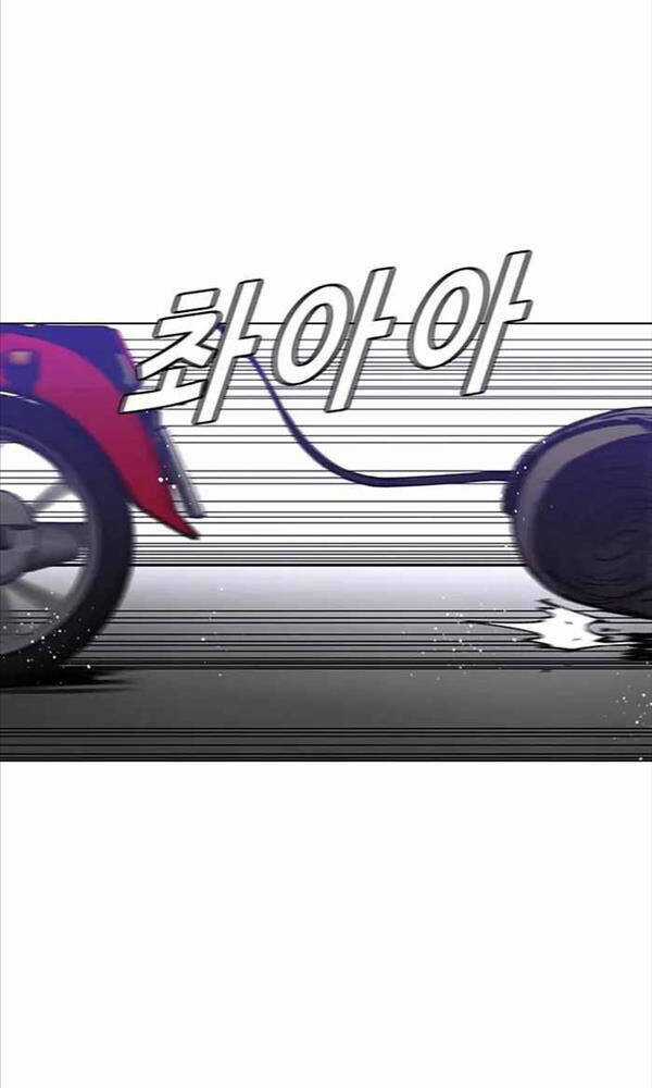 Tận Thế Cũng Chỉ Là Trò Chơi Chapter 3 trang 108