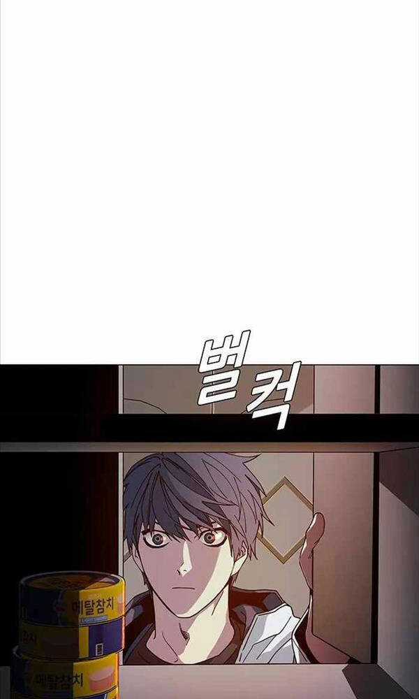 Tận Thế Cũng Chỉ Là Trò Chơi Chapter 3 trang 7