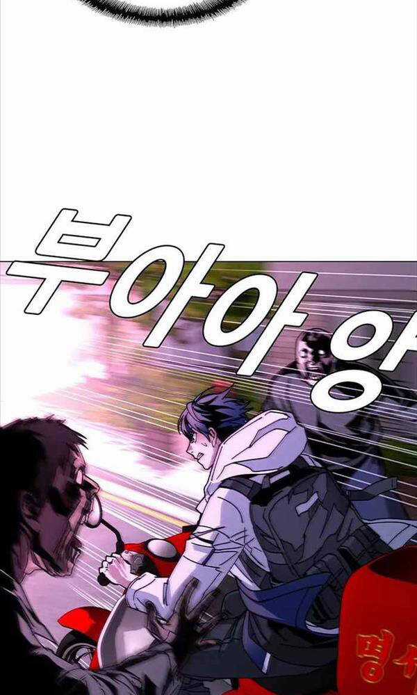 Tận Thế Cũng Chỉ Là Trò Chơi Chapter 3 trang 93