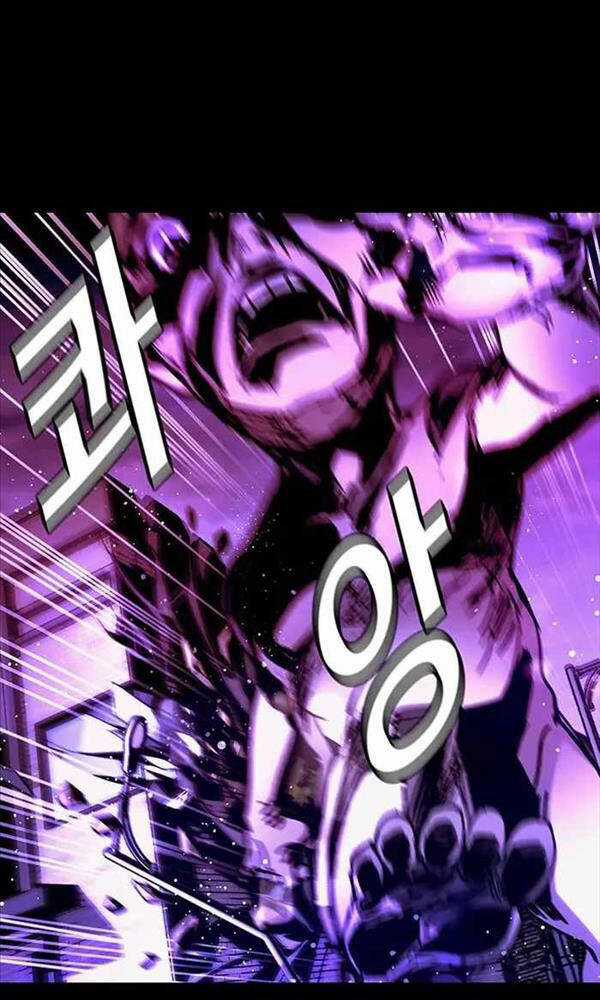 Tận Thế Cũng Chỉ Là Trò Chơi Chapter 4 trang 25