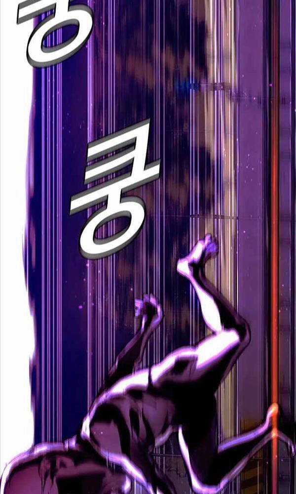 Tận Thế Cũng Chỉ Là Trò Chơi Chapter 4 trang 36