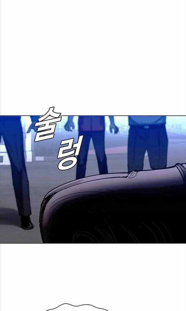 Tận Thế Cũng Chỉ Là Trò Chơi Chapter 4 trang 4